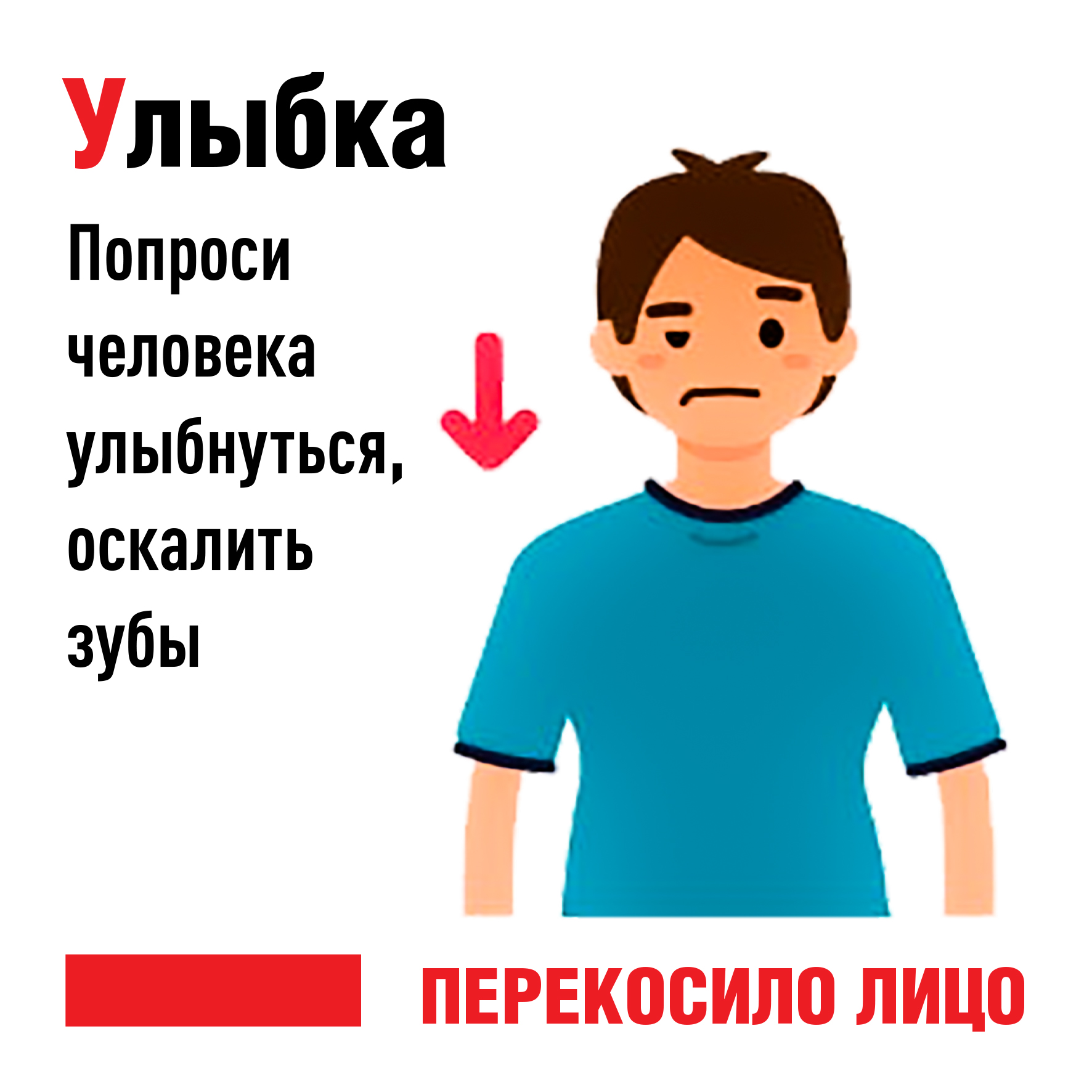 инсульт2