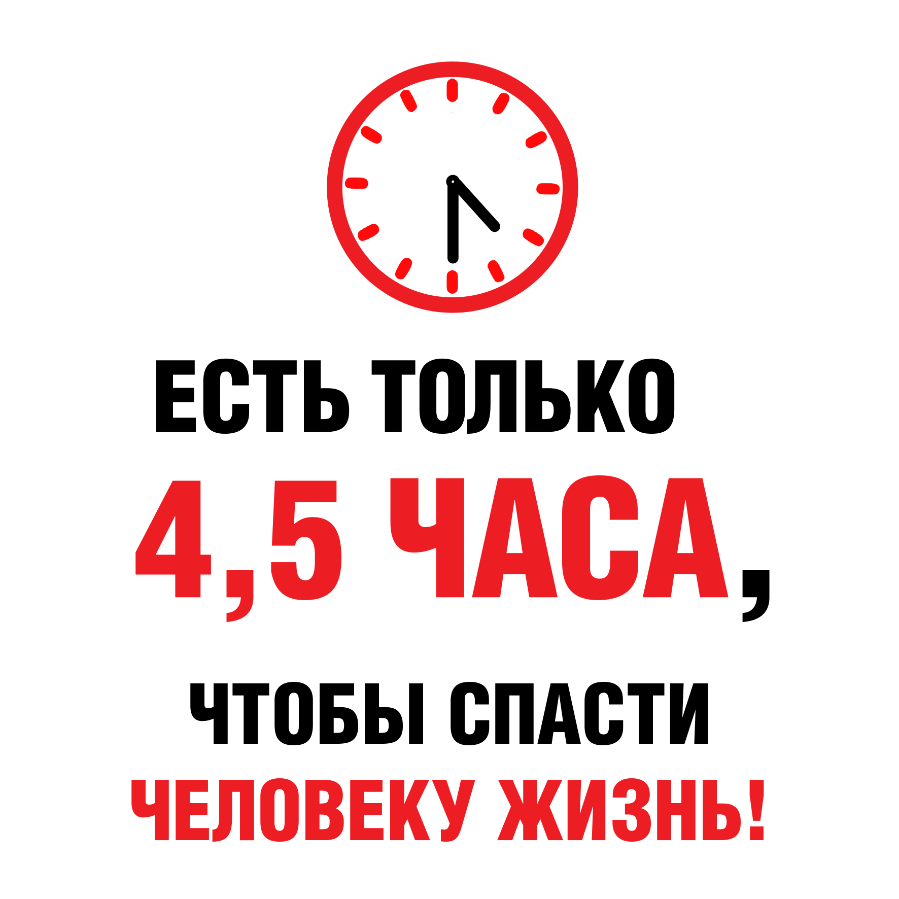 инсульт6
