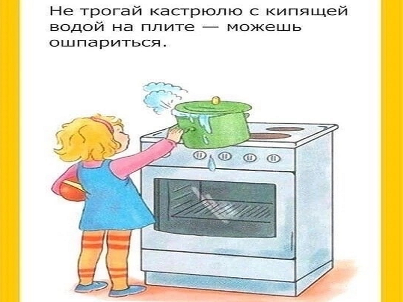 горячая вода горячая вода