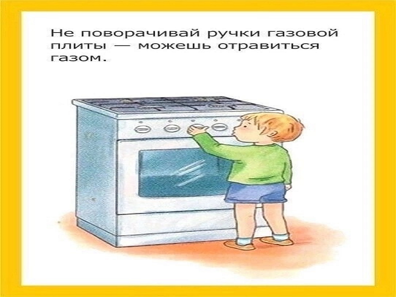 горячая плита горячая плита