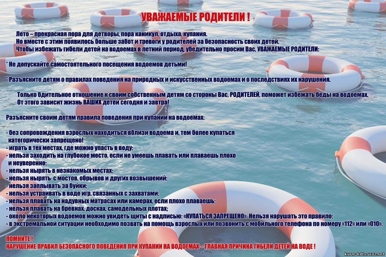 Памятка 3