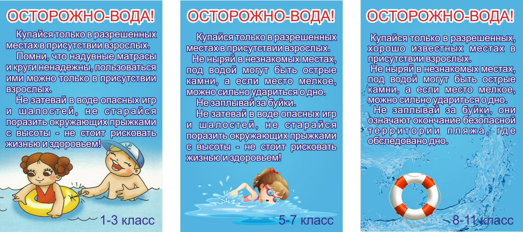 Памятка 2