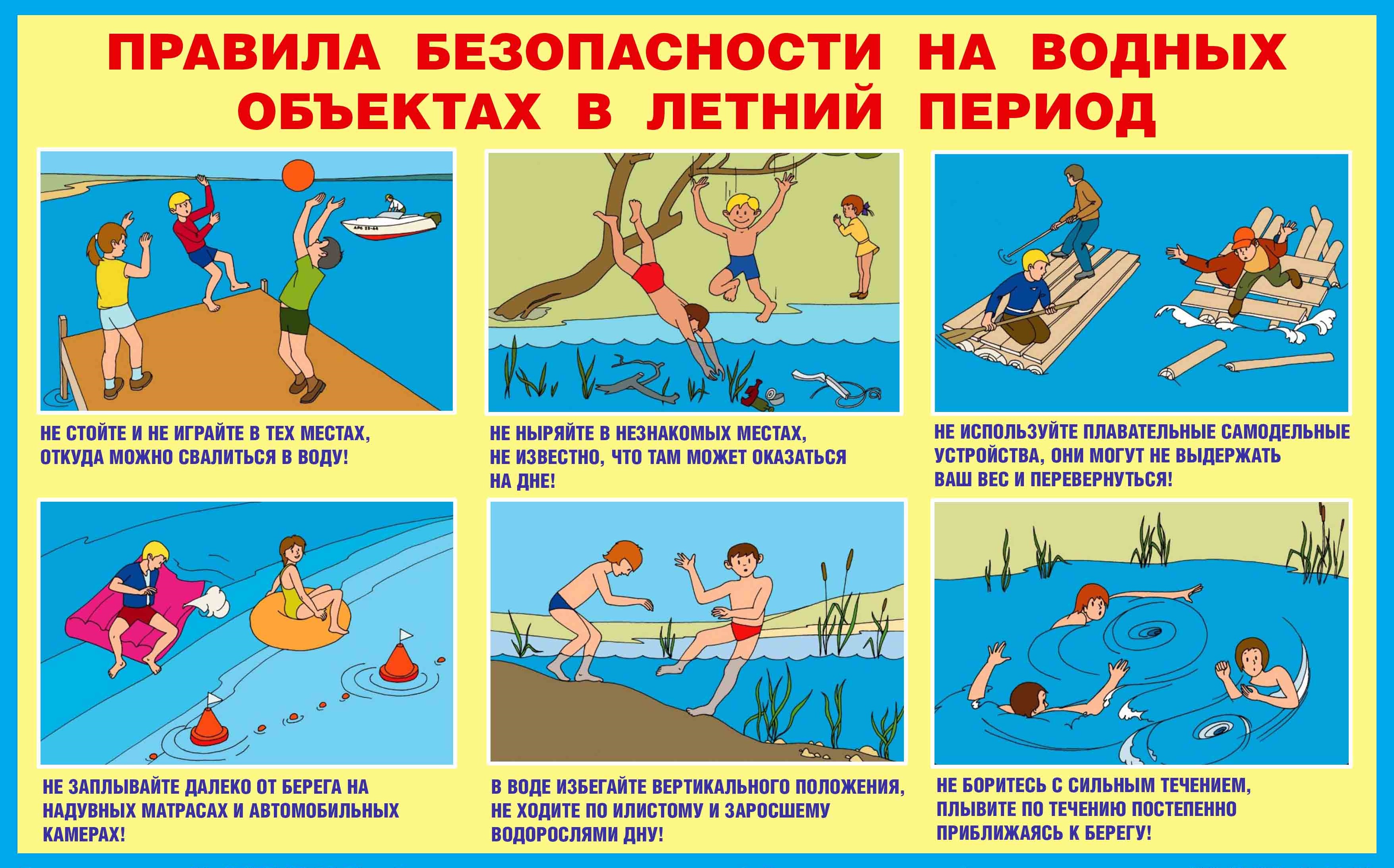 Памятка 1