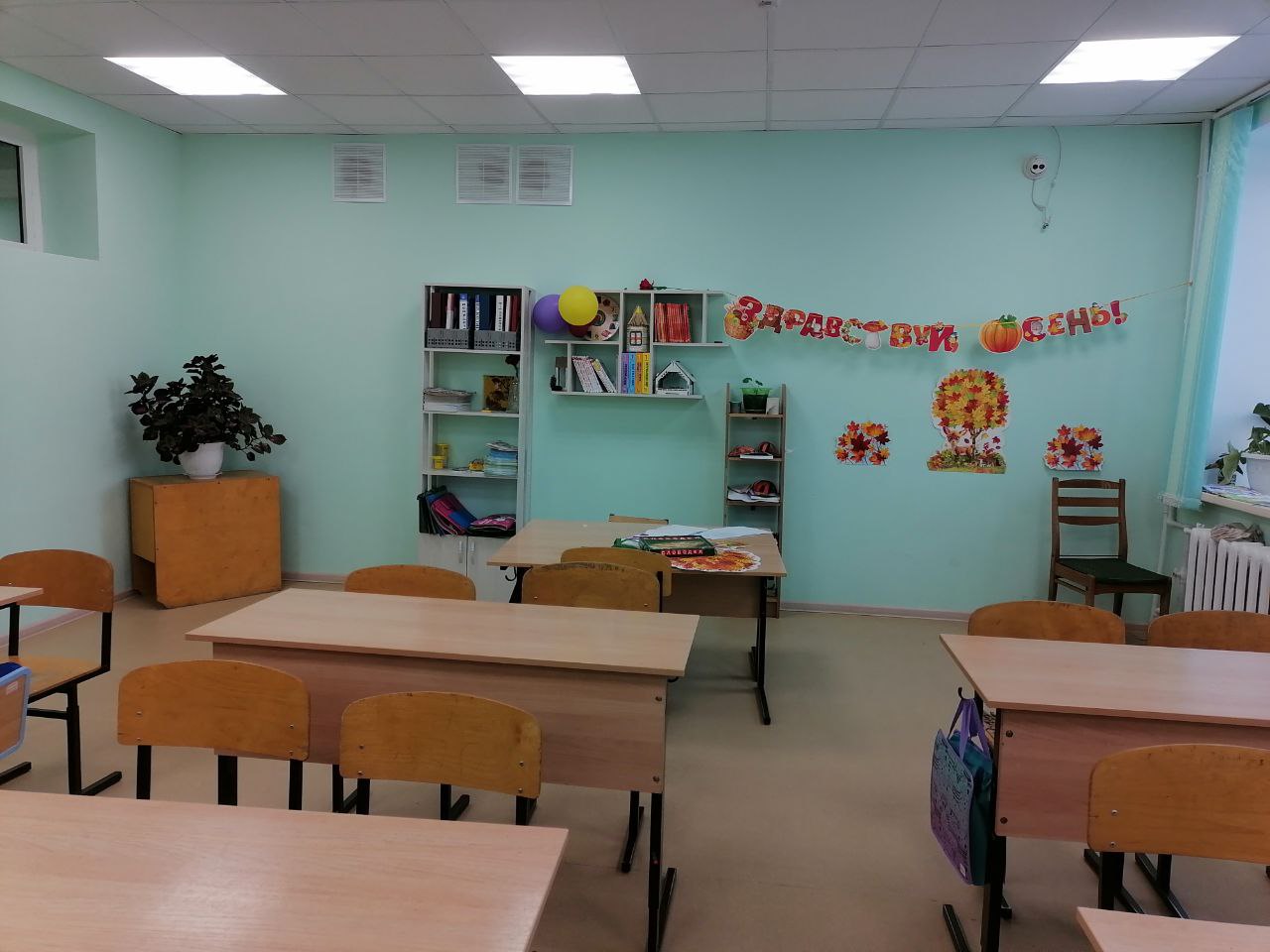 2 Класс 2 Класс