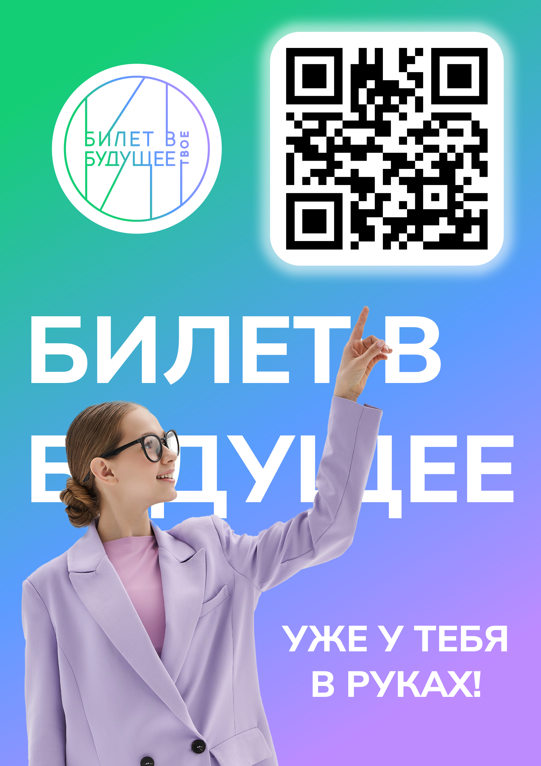 билет 1