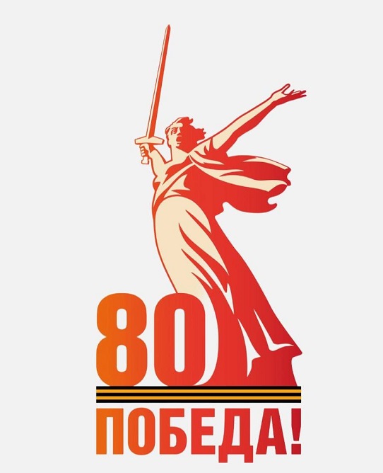 9 мая.