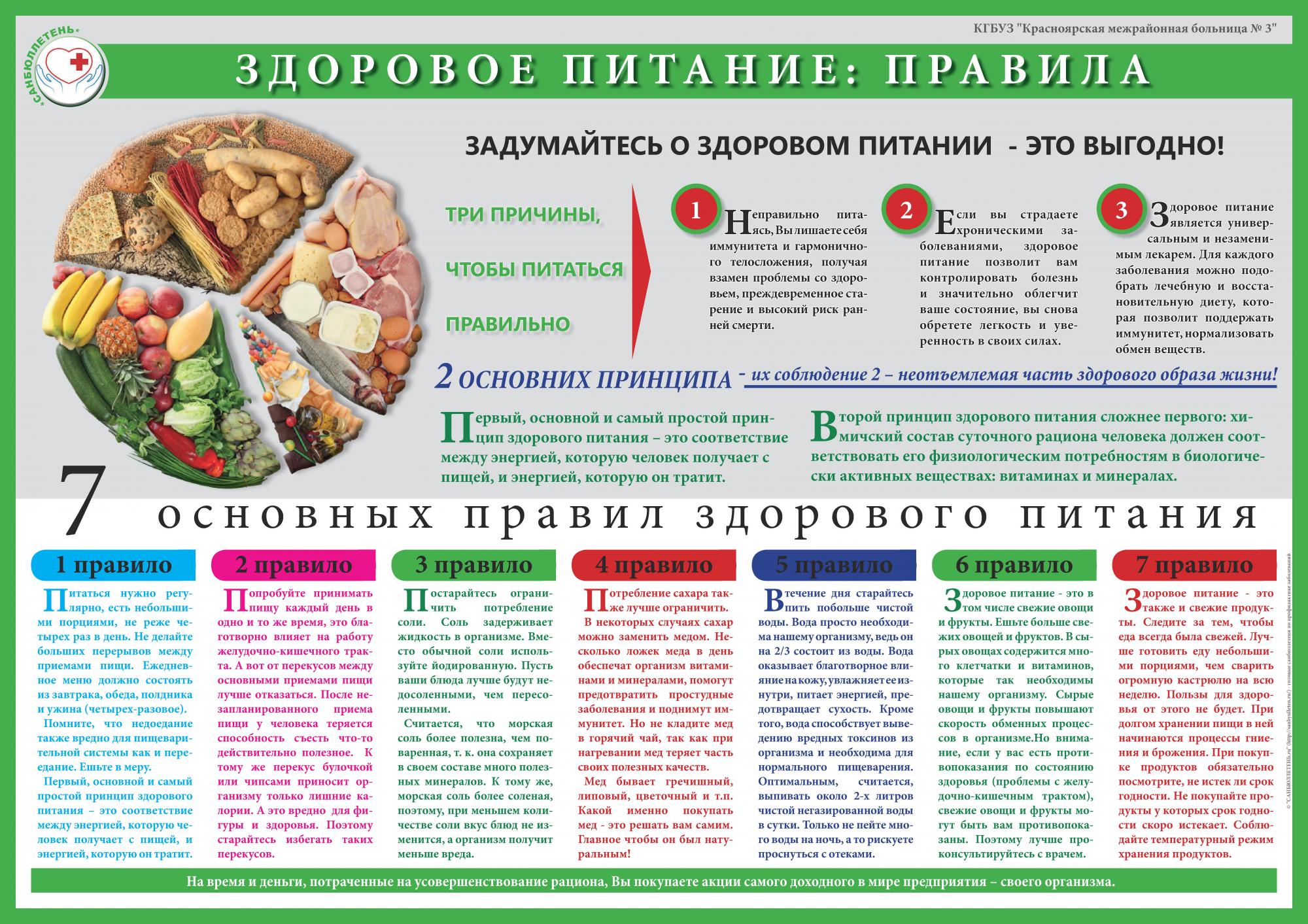 памятка памятка