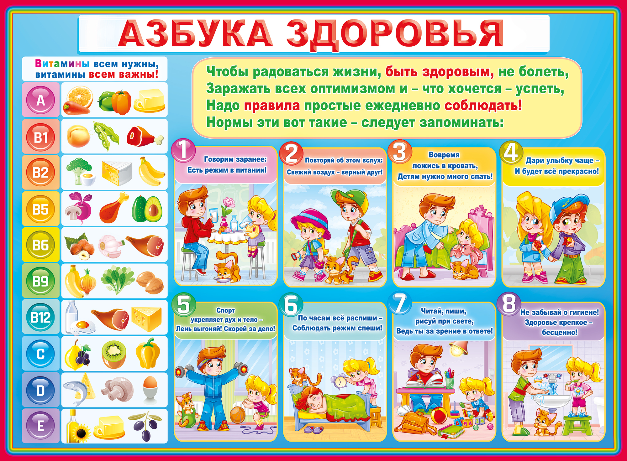 памятка памятка
