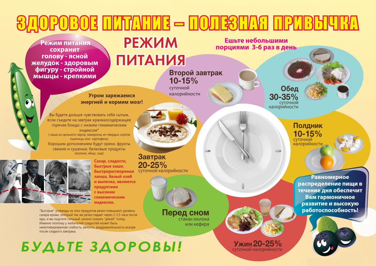 памятка памятка