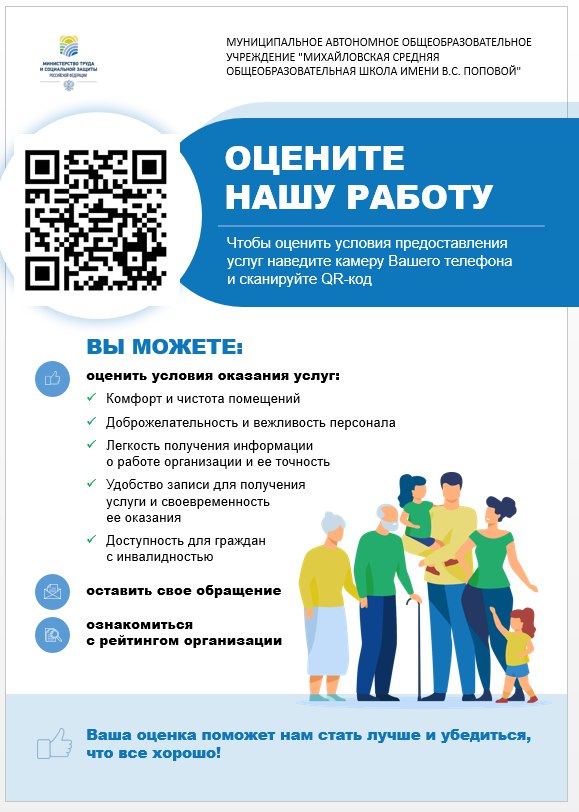 Нок