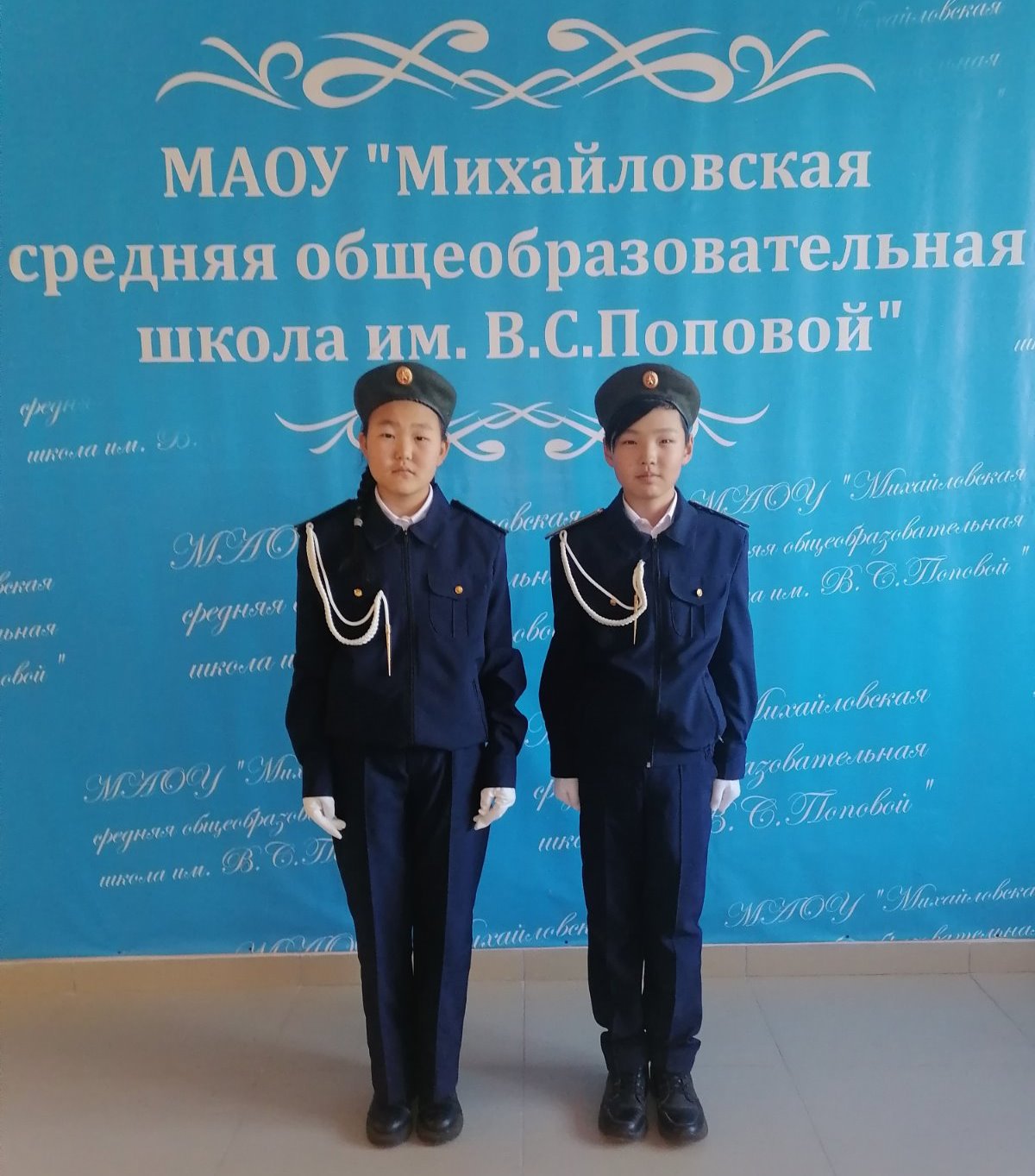 парадная форма кадетского класса парадная форма кадетского класса