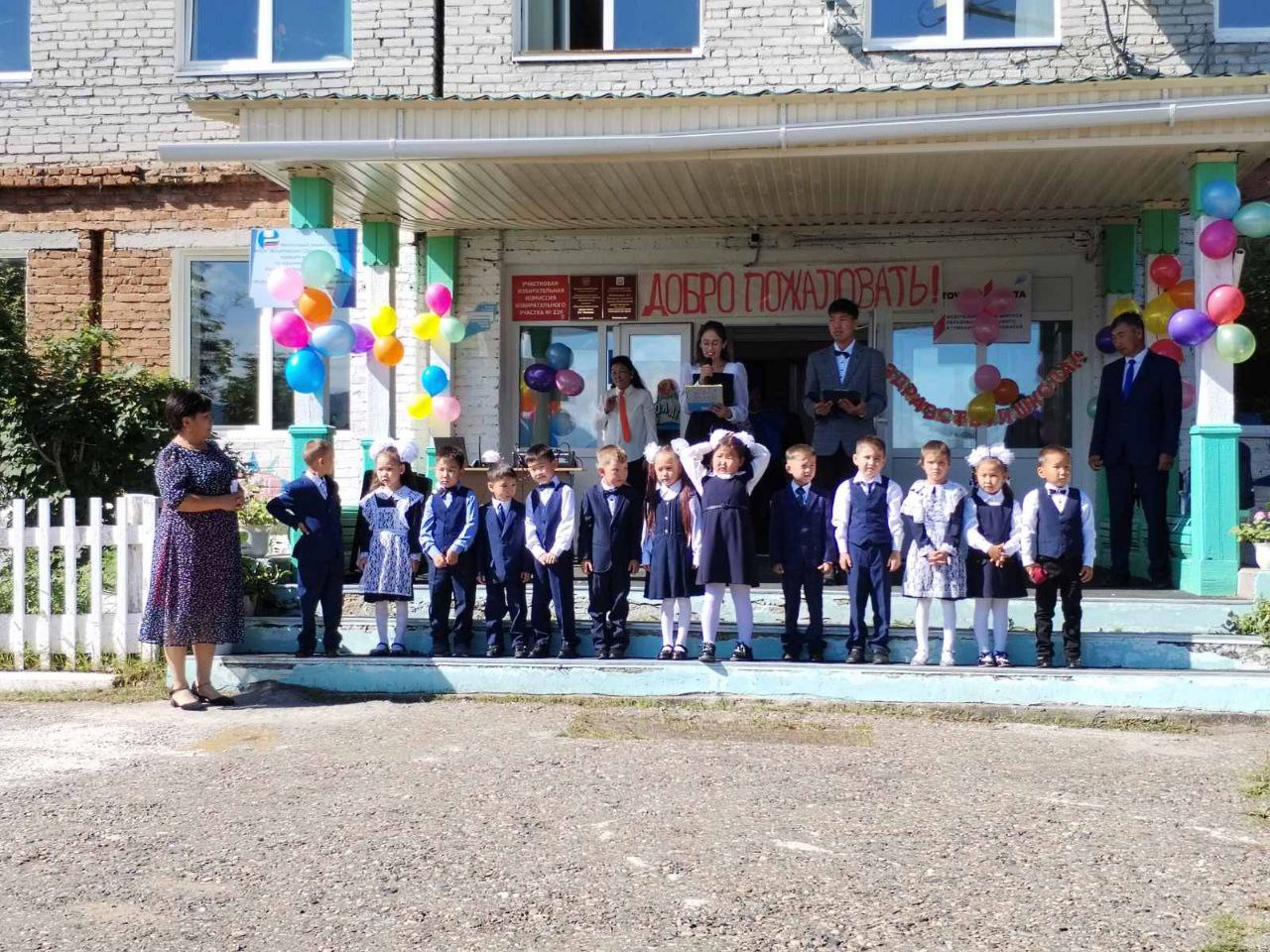 1 класс
