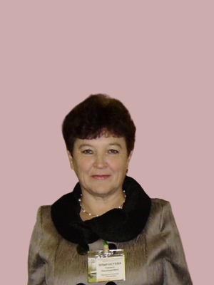 Злыгостева Галина Никандровна Злыгостева Галина Никандровна
