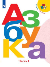 Азбука
