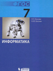 Информатика